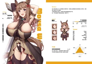 Pixiv 缶子FanboxCG集発売 8307536 2026.02.24 - Page 79