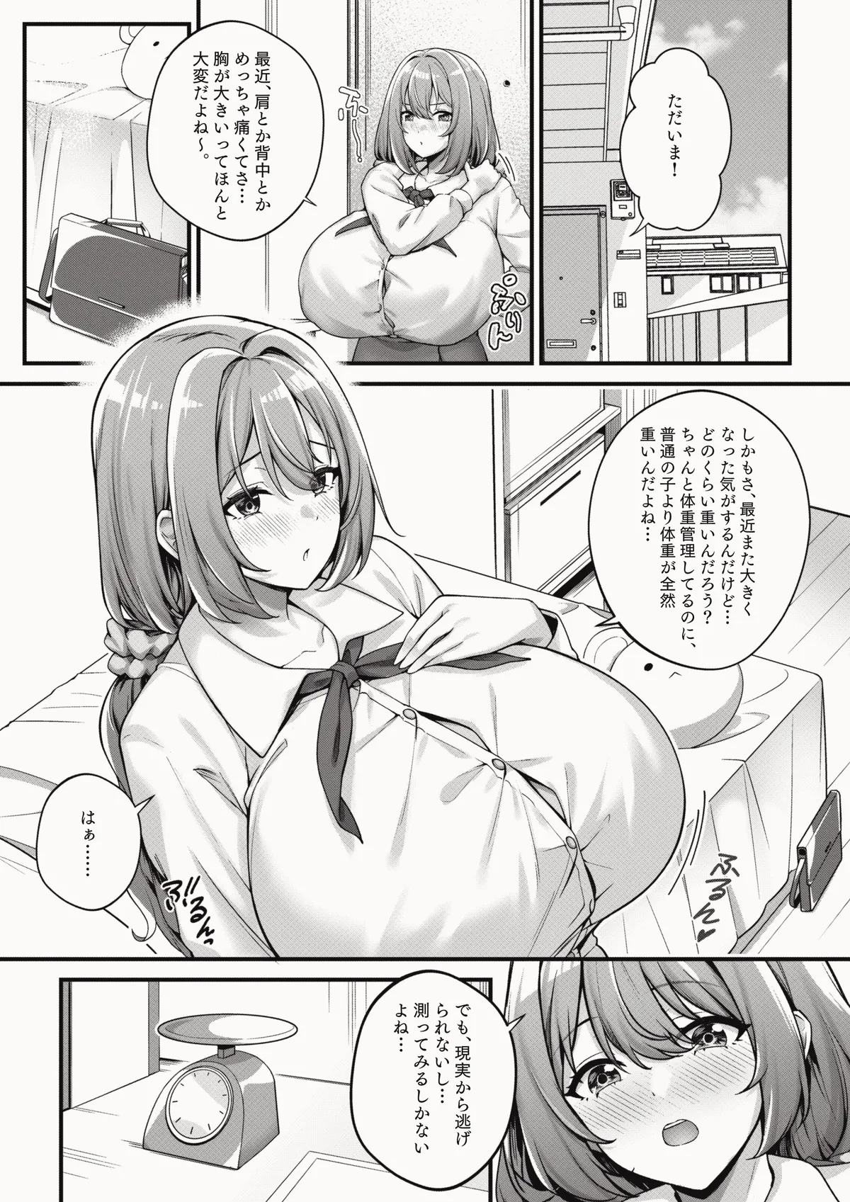 Pixiv 缶子FanboxCG集発売 8307536 2026.06.10 - Image 121