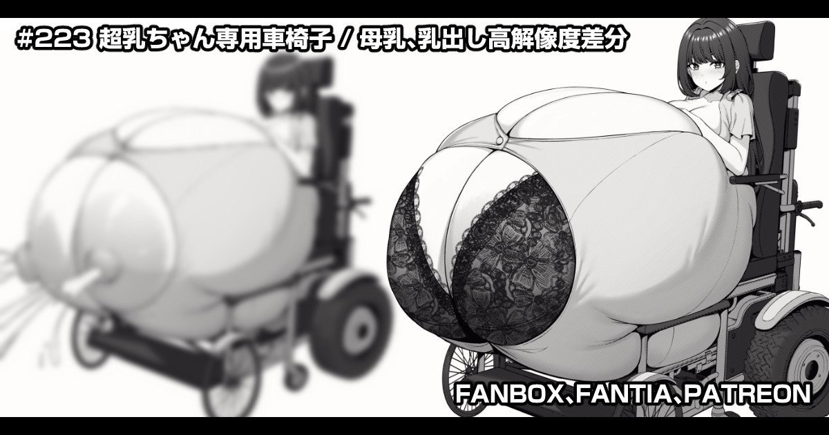 Pixiv 缶子FanboxCG集発売 8307536 2026.06.10 - Image 189