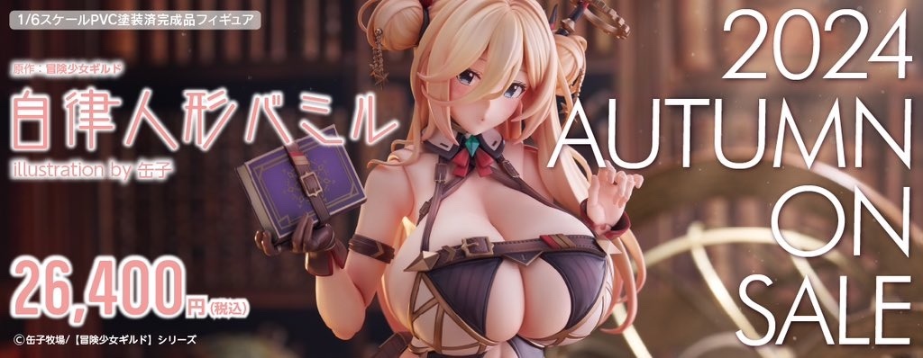 Pixiv 缶子FanboxCG集発売 8307536 2026.06.10 - Image 223