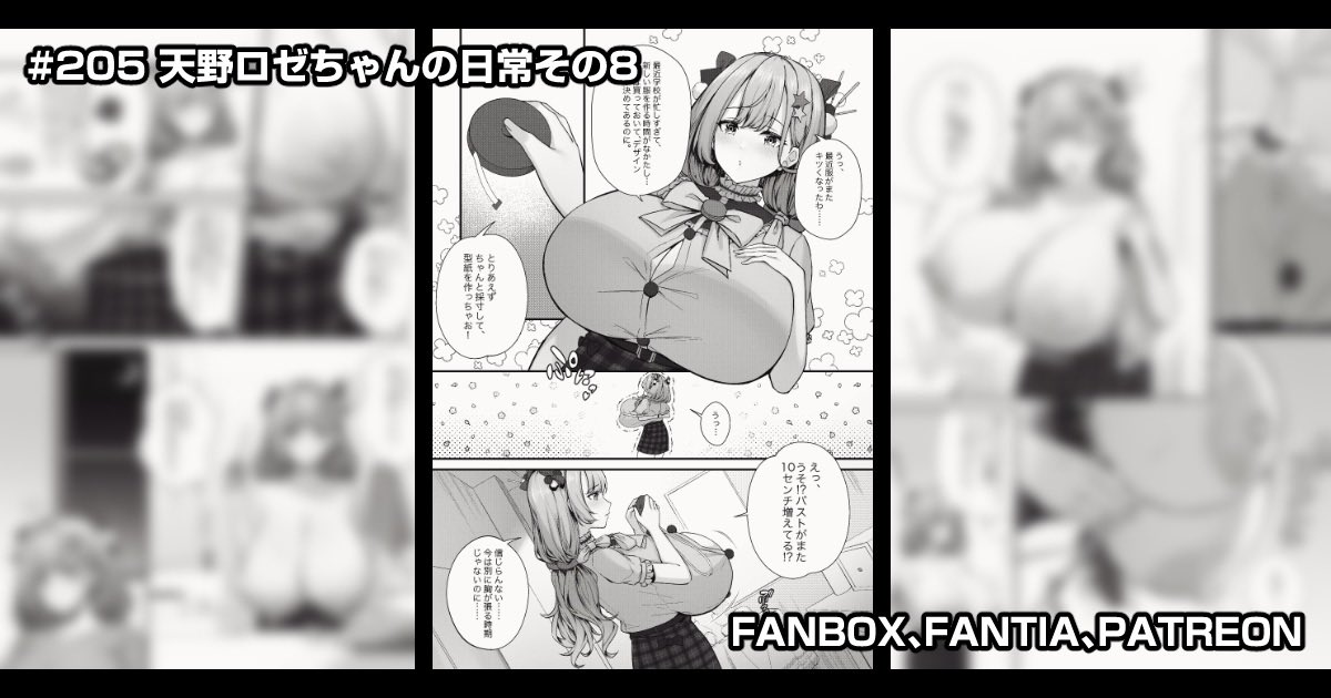 Pixiv 缶子FanboxCG集発売 8307536 2026.06.10 - Image 242