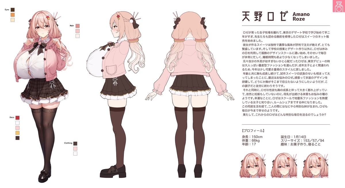 Pixiv 缶子FanboxCG集発売 8307536 2026.06.10 - Image 244