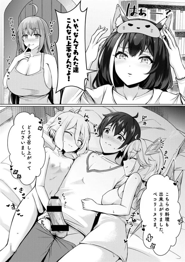 Pixiv 缶子FanboxCG集発売 8307536 2026.06.10 - Image 261