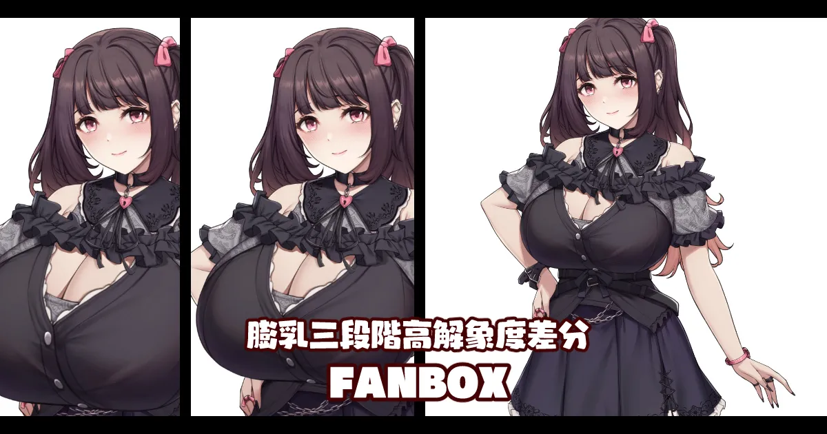 Pixiv 缶子FanboxCG集発売 8307536 2026.06.10 - Image 299