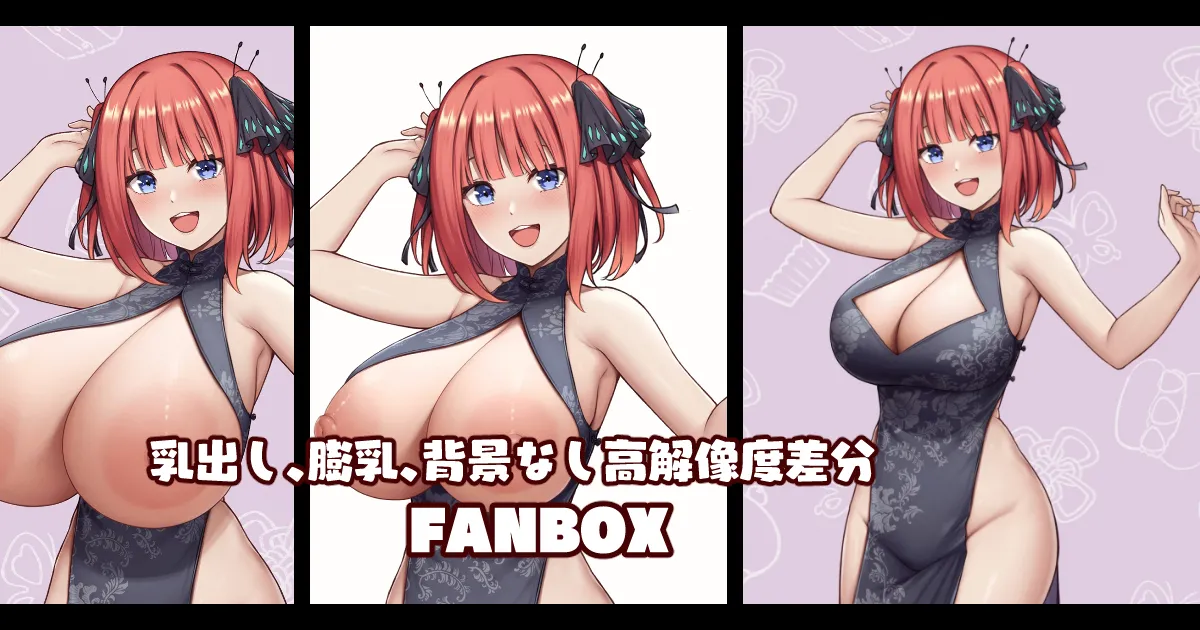 Pixiv 缶子FanboxCG集発売 8307536 2026.06.10 - Image 312