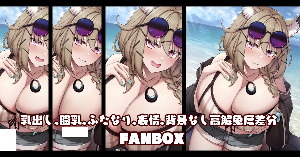 Pixiv 缶子FanboxCG集発売 8307536 2026.06.10 - Image 329