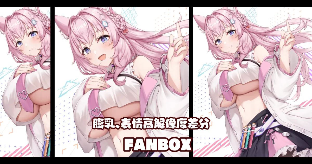 Pixiv 缶子FanboxCG集発売 8307536 2026.06.10 - Image 335
