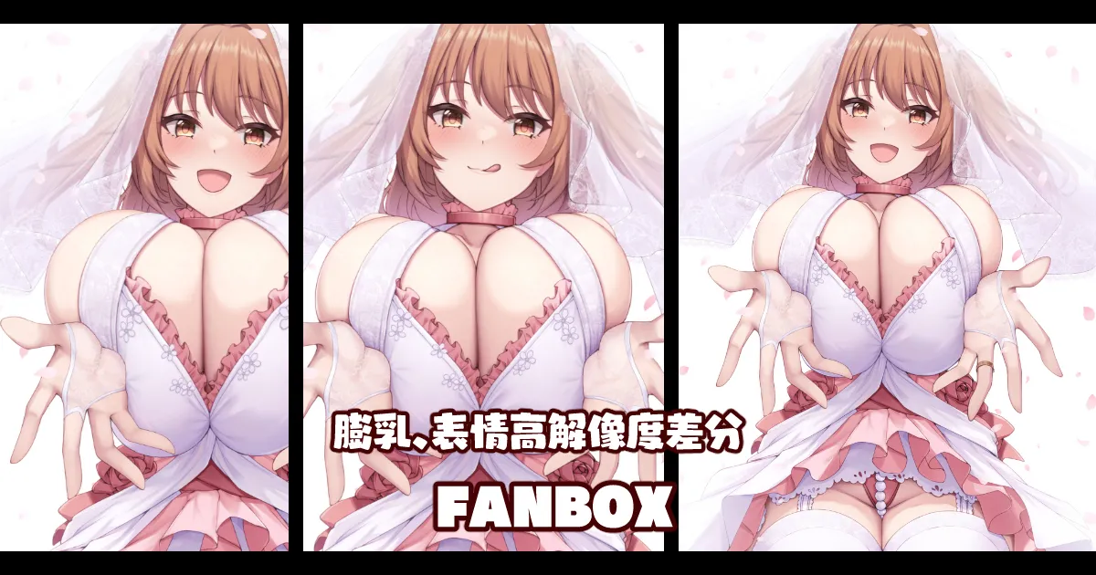 Pixiv 缶子FanboxCG集発売 8307536 2026.06.10 - Image 337