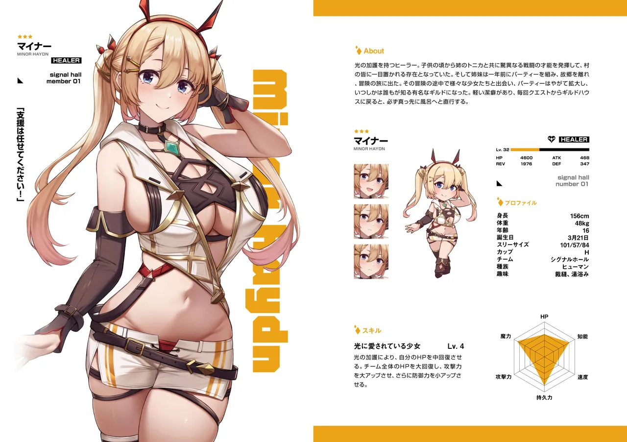 Pixiv 缶子FanboxCG集発売 8307536 2026.06.10 - Image 361