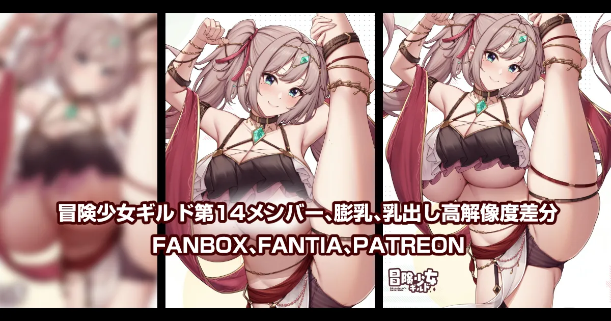 Pixiv 缶子FanboxCG集発売 8307536 2026.06.10 - Image 403