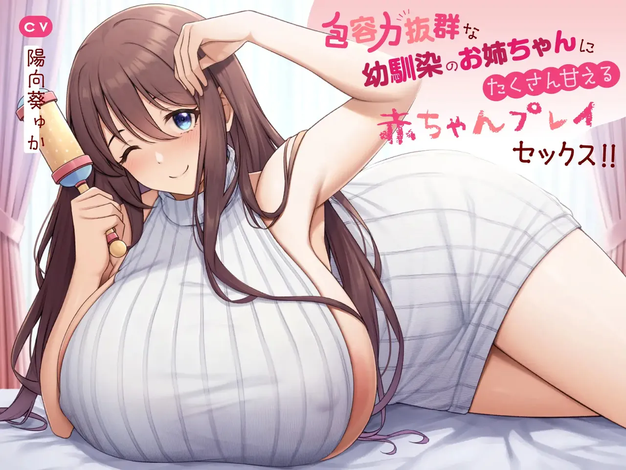 Pixiv 缶子FanboxCG集発売 8307536 2026.06.10 - Image 411