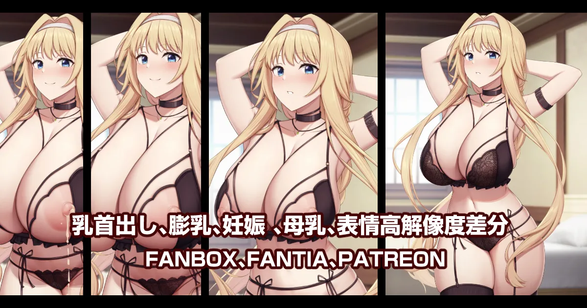 Pixiv 缶子FanboxCG集発売 8307536 2026.06.10 - Image 419
