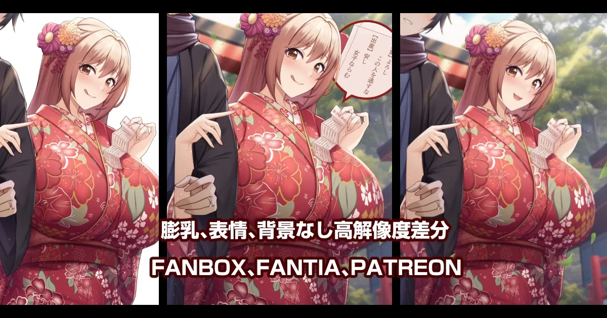 Pixiv 缶子FanboxCG集発売 8307536 2026.06.10 - Image 447