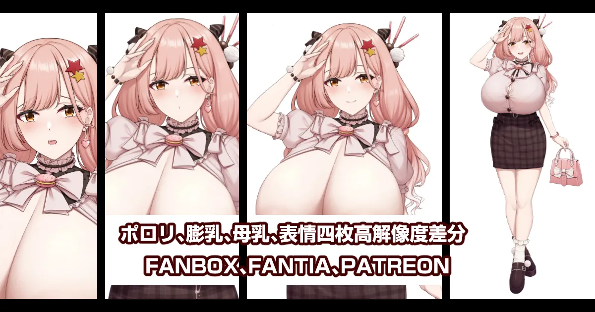 Pixiv 缶子FanboxCG集発売 8307536 2026.06.10 - Image 459