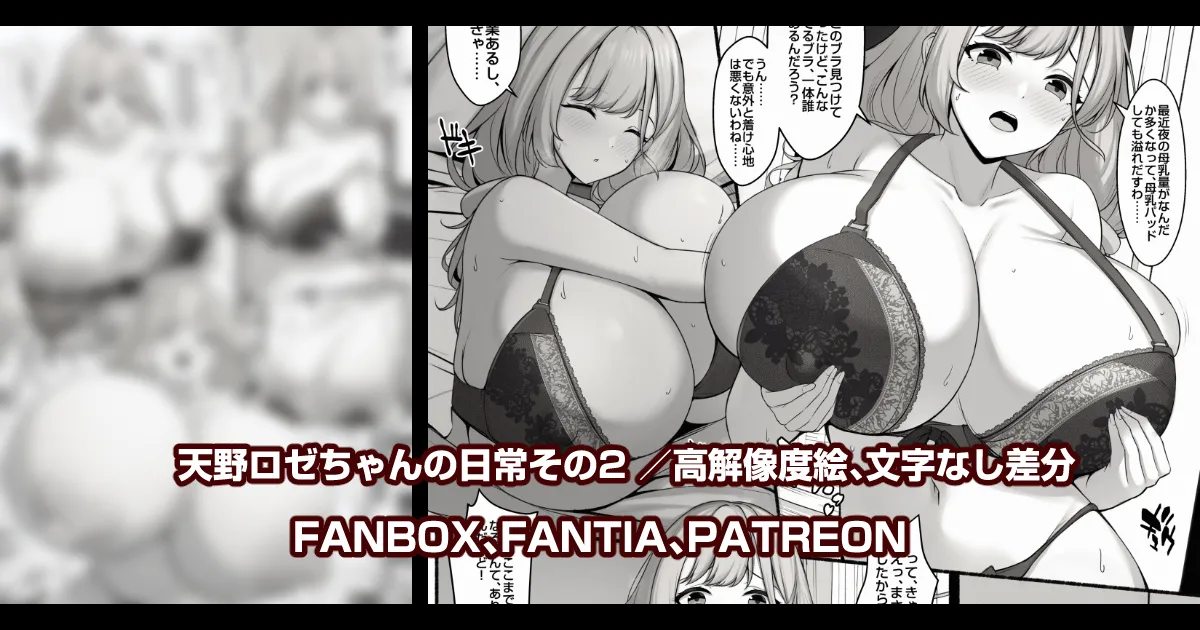 Pixiv 缶子FanboxCG集発売 8307536 2026.06.10 - Image 492