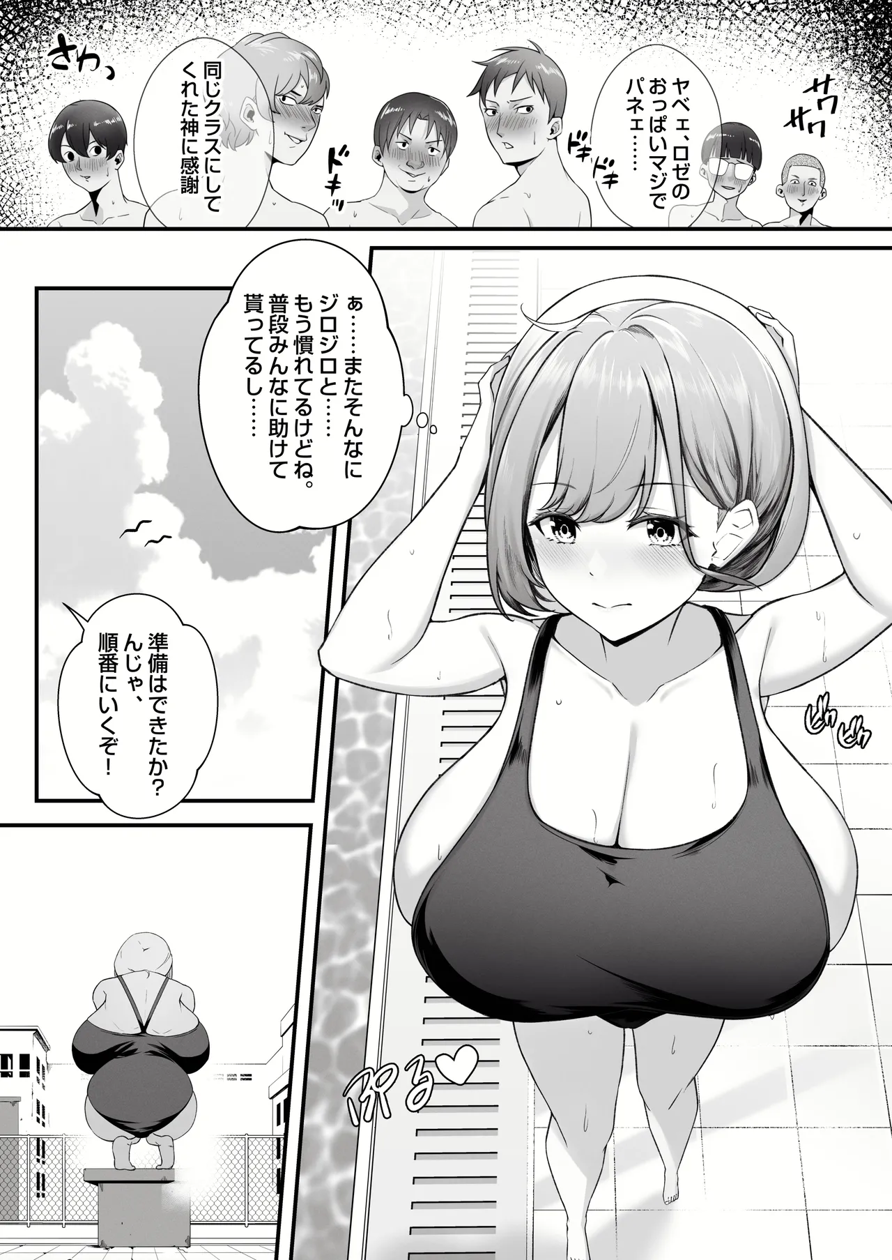 Pixiv 缶子FanboxCG集発売 8307536 2026.06.10 - Image 525