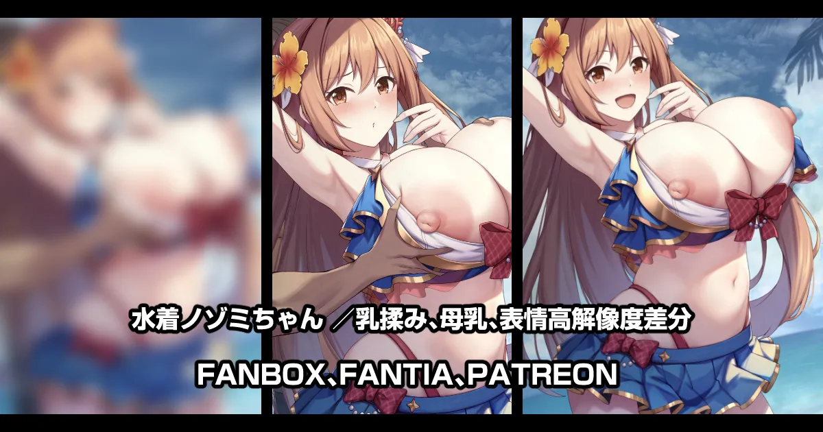 Pixiv 缶子FanboxCG集発売 8307536 2026.06.10 - Image 531