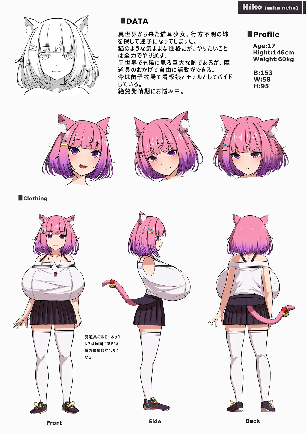 Pixiv 缶子FanboxCG集発売 8307536 2026.06.10 - Image 660