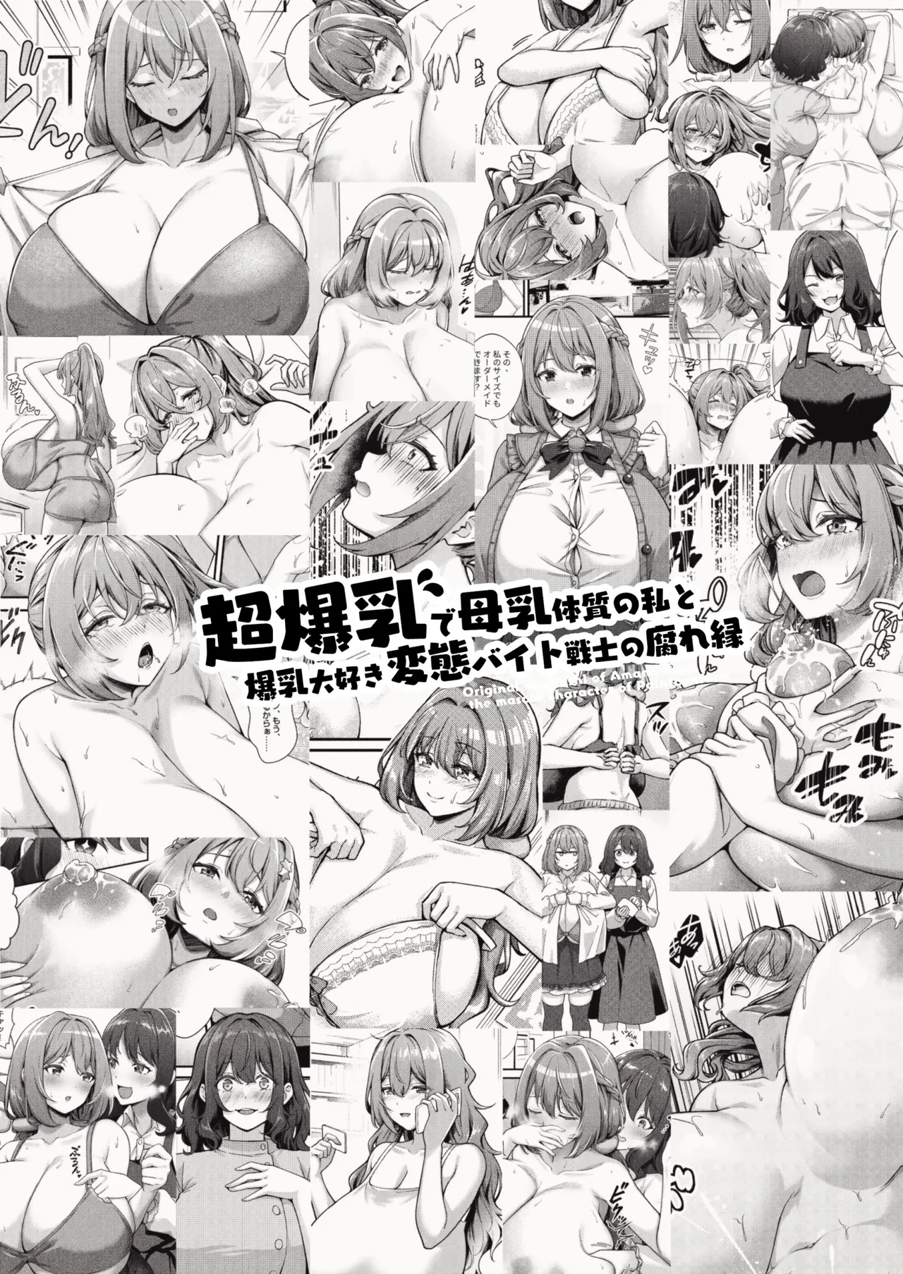 Pixiv 缶子FanboxCG集発売 8307536 2026.06.10 - Image 67