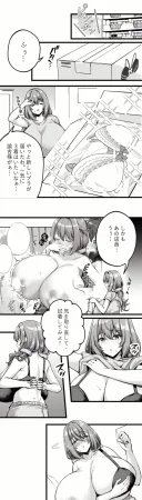 Pixiv 缶子FanboxCG集発売 8307536 2026.06.10 - Page 137