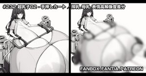 Pixiv 缶子FanboxCG集発売 8307536 2026.06.10 - Page 188