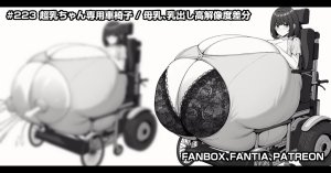 Pixiv 缶子FanboxCG集発売 8307536 2026.06.10 - Page 189