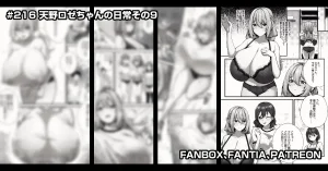 Pixiv 缶子FanboxCG集発売 8307536 2026.06.10 - Page 213