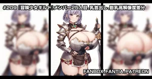 Pixiv 缶子FanboxCG集発売 8307536 2026.06.10 - Page 234