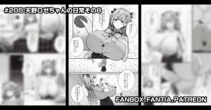 Pixiv 缶子FanboxCG集発売 8307536 2026.06.10 - Page 242