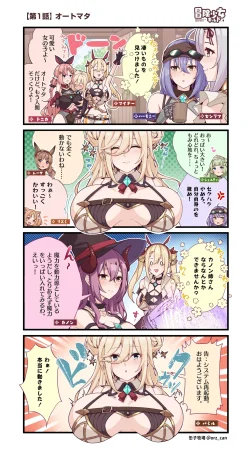 Pixiv 缶子FanboxCG集発売 8307536 2026.06.10 - Page 247