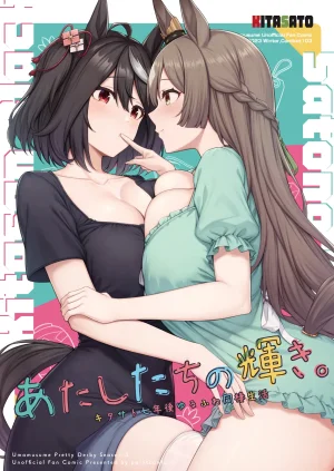 Pixiv 缶子FanboxCG集発売 8307536 2026.06.10 - Page 255