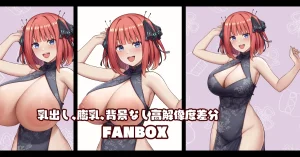 Pixiv 缶子FanboxCG集発売 8307536 2026.06.10 - Page 312