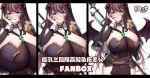 Pixiv 缶子FanboxCG集発売 8307536 2026.06.10 - Page 323