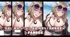 Pixiv 缶子FanboxCG集発売 8307536 2026.06.10 - Page 329