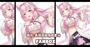 Pixiv 缶子FanboxCG集発売 8307536 2026.06.10 - Page 335