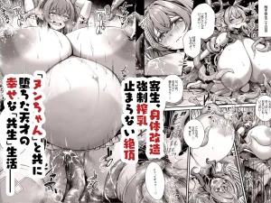 Pixiv 缶子FanboxCG集発売 8307536 2026.06.10 - Page 36