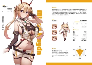 Pixiv 缶子FanboxCG集発売 8307536 2026.06.10 - Page 361
