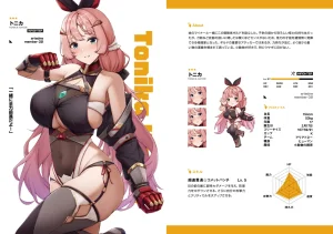 Pixiv 缶子FanboxCG集発売 8307536 2026.06.10 - Page 369