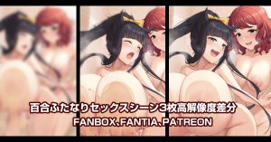 Pixiv 缶子FanboxCG集発売 8307536 2026.06.10 - Page 385