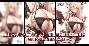 Pixiv 缶子FanboxCG集発売 8307536 2026.06.10 - Page 387