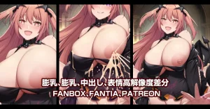 Pixiv 缶子FanboxCG集発売 8307536 2026.06.10 - Page 389