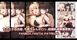 Pixiv 缶子FanboxCG集発売 8307536 2026.06.10 - Page 408