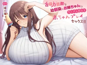 Pixiv 缶子FanboxCG集発売 8307536 2026.06.10 - Page 411