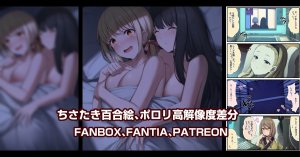 Pixiv 缶子FanboxCG集発売 8307536 2026.06.10 - Page 417