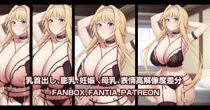 Pixiv 缶子FanboxCG集発売 8307536 2026.06.10 - Page 419