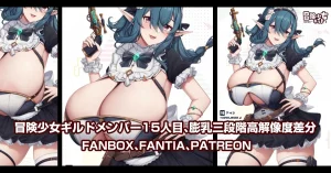 Pixiv 缶子FanboxCG集発売 8307536 2026.06.10 - Page 421