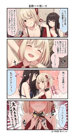 Pixiv 缶子FanboxCG集発売 8307536 2026.06.10 - Page 432