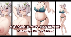Pixiv 缶子FanboxCG集発売 8307536 2026.06.10 - Page 440