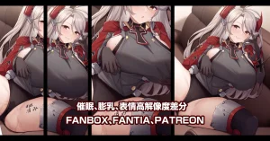 Pixiv 缶子FanboxCG集発売 8307536 2026.06.10 - Page 473