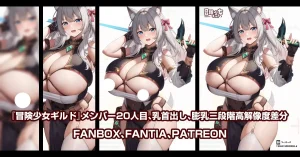 Pixiv 缶子FanboxCG集発売 8307536 2026.06.10 - Page 481